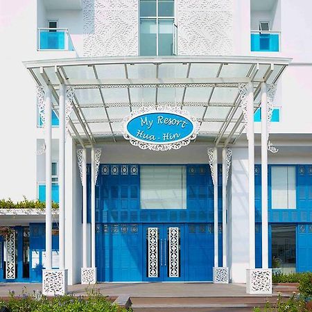 My Resort Hua Hin A502 Exterior foto