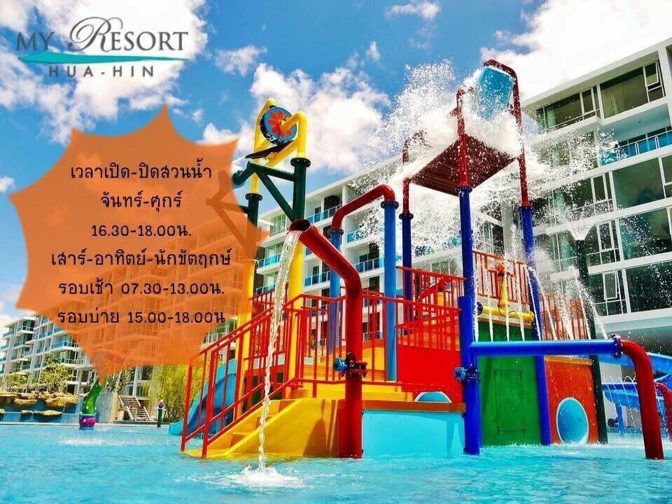My Resort Hua Hin A502 Exterior foto